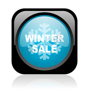 冬季销售黑色和蓝色方形 web 光泽图标