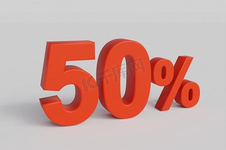 百分之五十的 3D 渲染隔离在白色背景上，包括阴影和剪切路径。