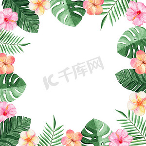 水彩明亮的热带方形框架隔离在白色背景上，用于卡片和横幅设计。绿色棕榈叶和彩色花朵边框