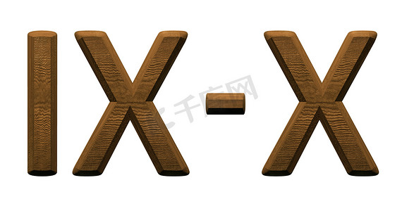 ix指的是数字多少
