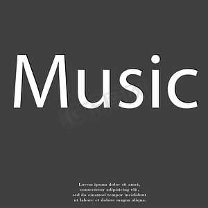 音乐图标符号平现代网页设计与长阴影和空间为您的文本。