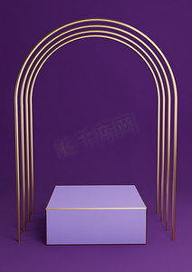 深紫色、紫色 3D 渲染最小产品展示立方体讲台或带有豪华金色拱门和金色线条的支架。