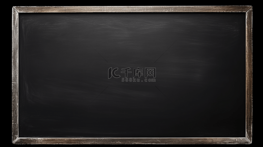 Blackboard，粉笔板纹理（过滤处理的图像处理vinta）