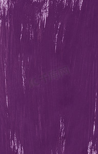 手绘水粉紫色抽象背景。