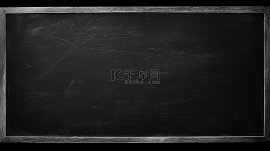 授课背景背景图片_Blackboard，粉笔板纹理（过滤处理的图像处理vinta）