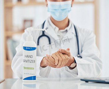卫生消毒摄影照片_医生洗手液用于医院诊所的科维德清洁、卫生和协议，以应对科罗纳病毒大流行、消毒和细菌。