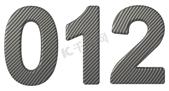 碳纤维字体 0 1 2 数字隔离