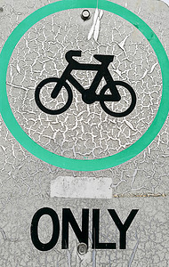 只有自行车白色有缺陷的交通标志