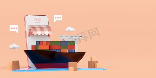 全球物流，通过智能手机的货船运输，3D 插图