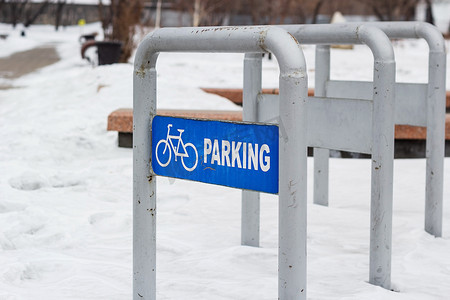 冷冬雪公园空自行车停放、城市休闲区城市自行车站、多云天气