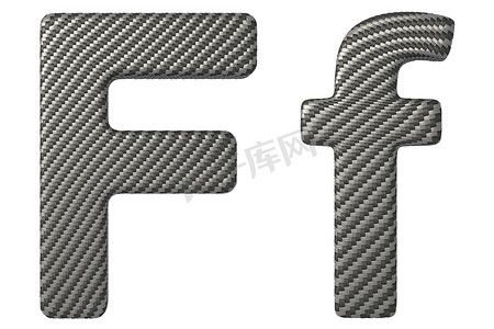 碳纤维字体F小写和大写字母