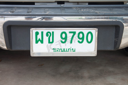 车牌摄影照片_在泰国领取车牌