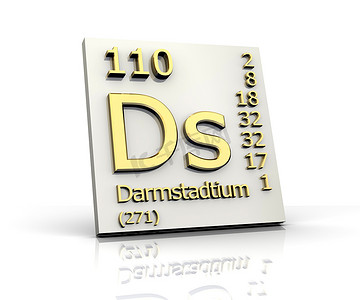 达姆施塔特元素周期表