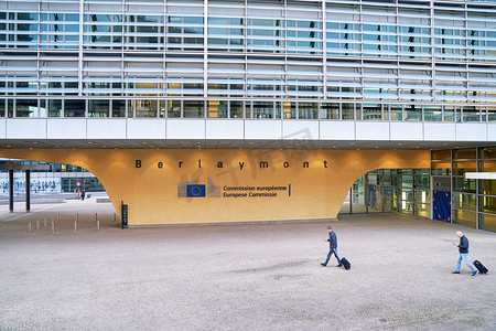 人们走在欧盟委员会总部伯莱蒙特大楼前。