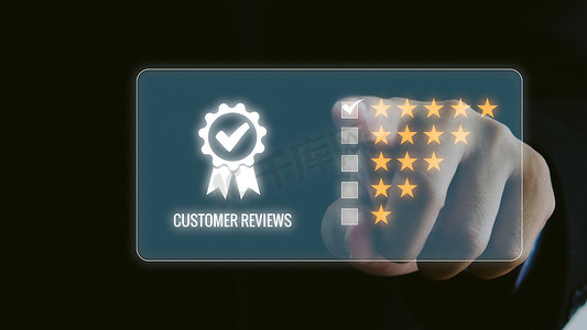 客户服务体验和业务满意度调查弹出五星级图标，用于反馈审核满意度服务。