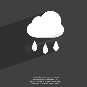 天气雨图标符号平面现代网页设计，带有长阴影和文本空间。