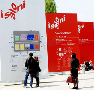 国际家具配件展览会Salone del Mobile