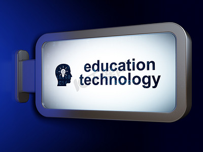 教育理念： 教育技术和头与灯泡在广告牌背景