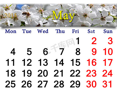 2015 年 5 月的日历与盛开的樱花