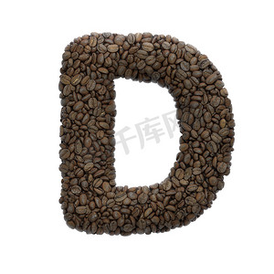 咖啡字母 D - 大写 3d 烤豆字体 - 适用于咖啡、能量或失眠相关主题