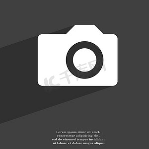 摄影图标摄影照片_数码相机图标符号平面现代网页设计，带有长阴影和文本空间。