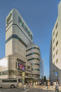 圆形时尚购物中心PPARCO大楼