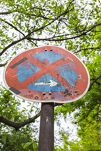 路虎车标志摄影照片_老德国禁止停车交通标志，背景中有树木