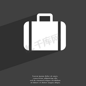 手提箱图标符号平面现代网页设计与长阴影和空间为您的文本。