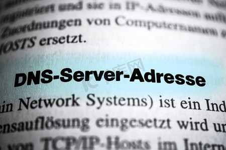 DNS服务器地址