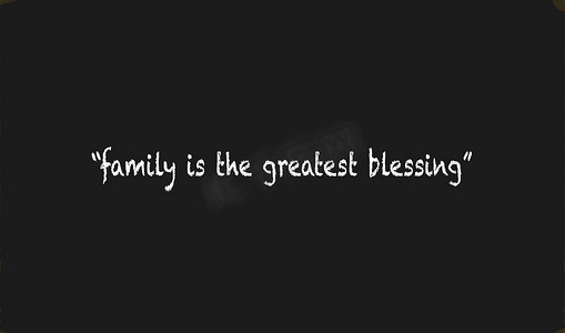 家人是最大的祝福