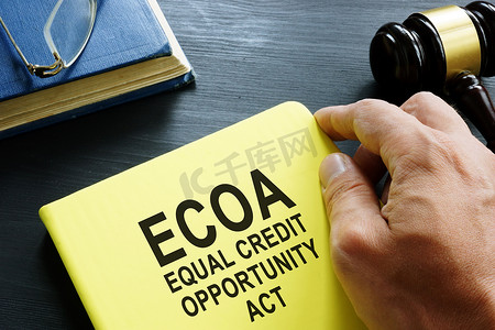 平等信贷机会法案 ECOA 已提上议事日程。