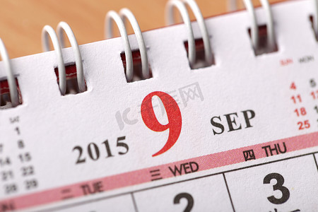 2015 年 9 月 - 日历系列