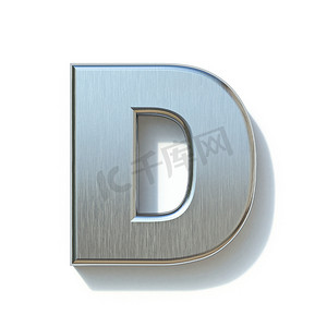 拉丝金属字体字母 D 3D