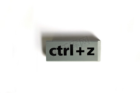 白色背景上的灰色橡皮橡皮 CTRL+Z