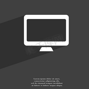 计算机宽屏显示器图标符号平面现代网页设计，带有长阴影和文本空间。