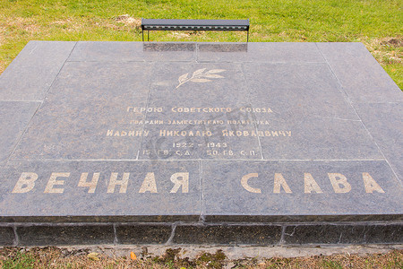 纪念尼古拉·伊林·雅科夫列维奇的纪念牌，悲伤的历史纪念建筑群“斯大林格勒战役英雄”
