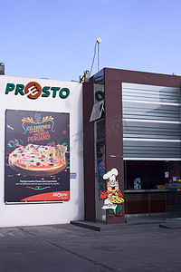 秘鲁阿雷基帕的 Presto 比萨店