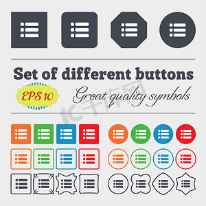 列表菜单，内容视图选项图标标志大套色彩缤纷、多样化、高品质的按钮。