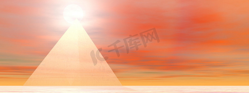 金字塔到太阳 — 3D 渲染