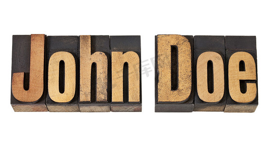 John Doe 的木字名字