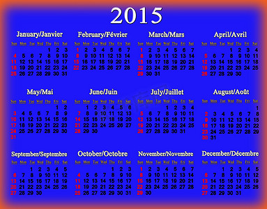 2015 年蓝色日历（英语和法语）
