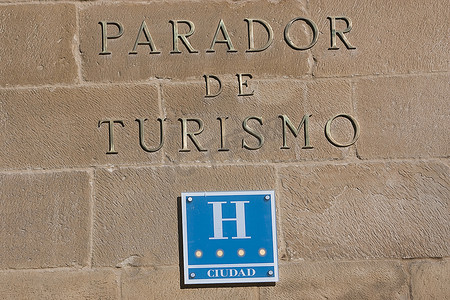 金色字母，乌韦达，哈恩省，安达卢西亚，西班牙
