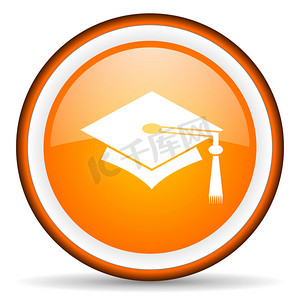 白色背景上的毕业橙色光泽圆圈图标