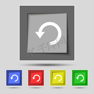 升级、箭头、更新图标标志在原来的五个彩色按钮上。