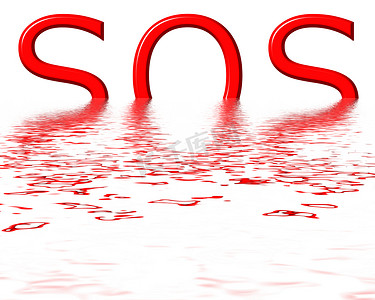 正在下沉的 SOS 信号