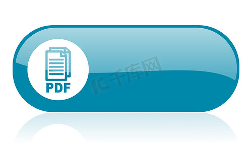 tif格式摄影照片_pdf 蓝色 web 光泽图标