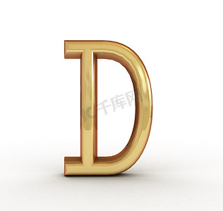 金色字母表中的一个字母