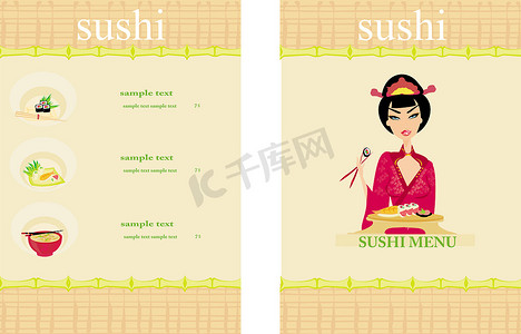 传统文化模板摄影照片_传统日本料理菜单模板