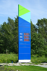 价格表摄影照片_车站燃油价格表