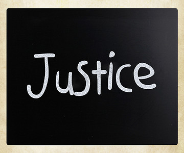 黑板上用白色粉笔手写的“正义”一词